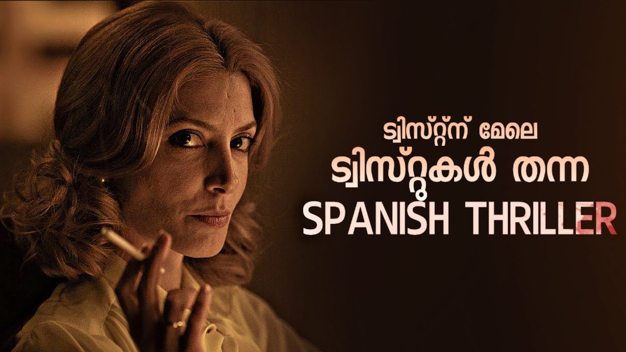 😵‍💫ഒരു പിടിയും തരാതെ അവസാനംവരെ ആകാംക്ഷ യിൽ നിർത്തുന്ന പടം | God's Crooked Lines (2022) ORIOL PAULO🤌💯
