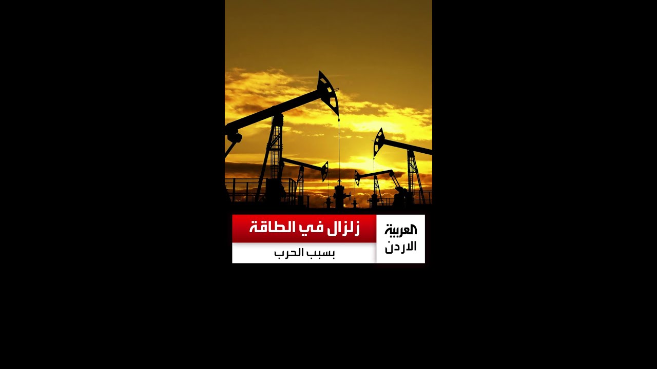 ارتفاع غير مسبوق بأسعار المشتقات النفطية.. التفاصيل مع الخير الاقتصادي 