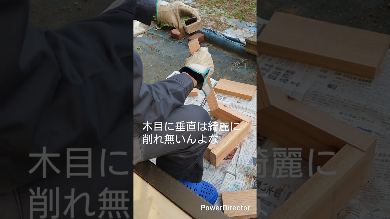 素人が日本ミツバチ重箱式巣箱を作りたい