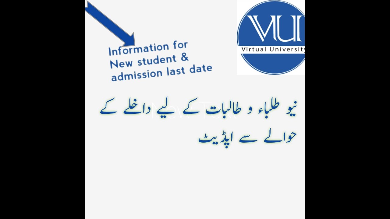 VU New admission fall 2025