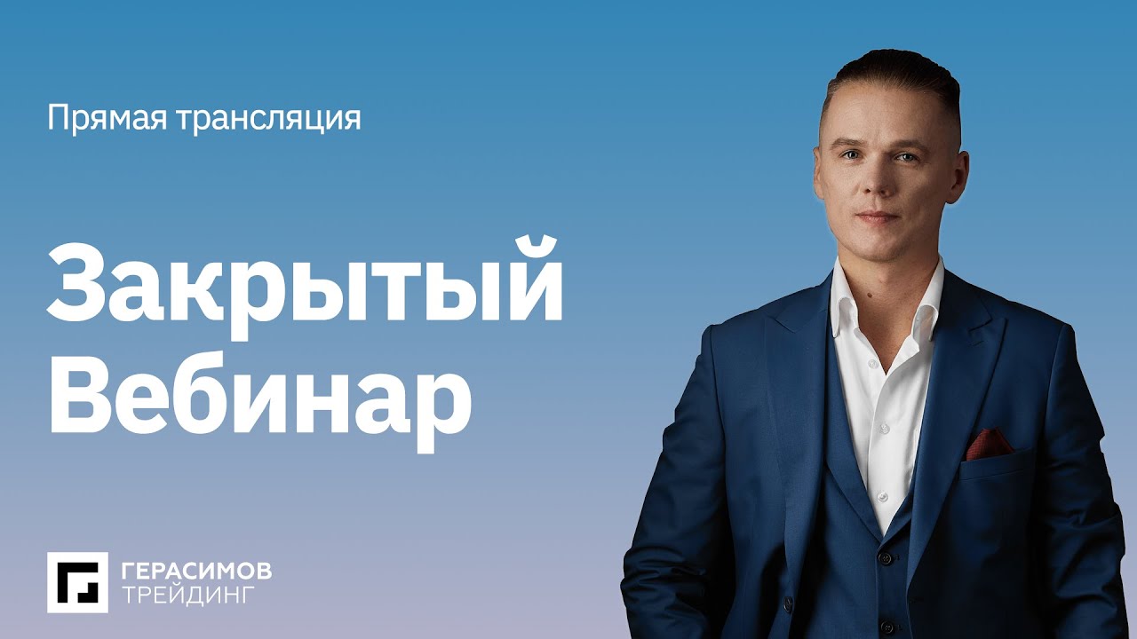 Возвращаемся на СМЕ. Как предсказать будущее движение цены с помощью индикатора Cumulative Delta