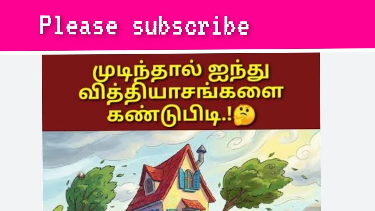 Ramachandran--official is live