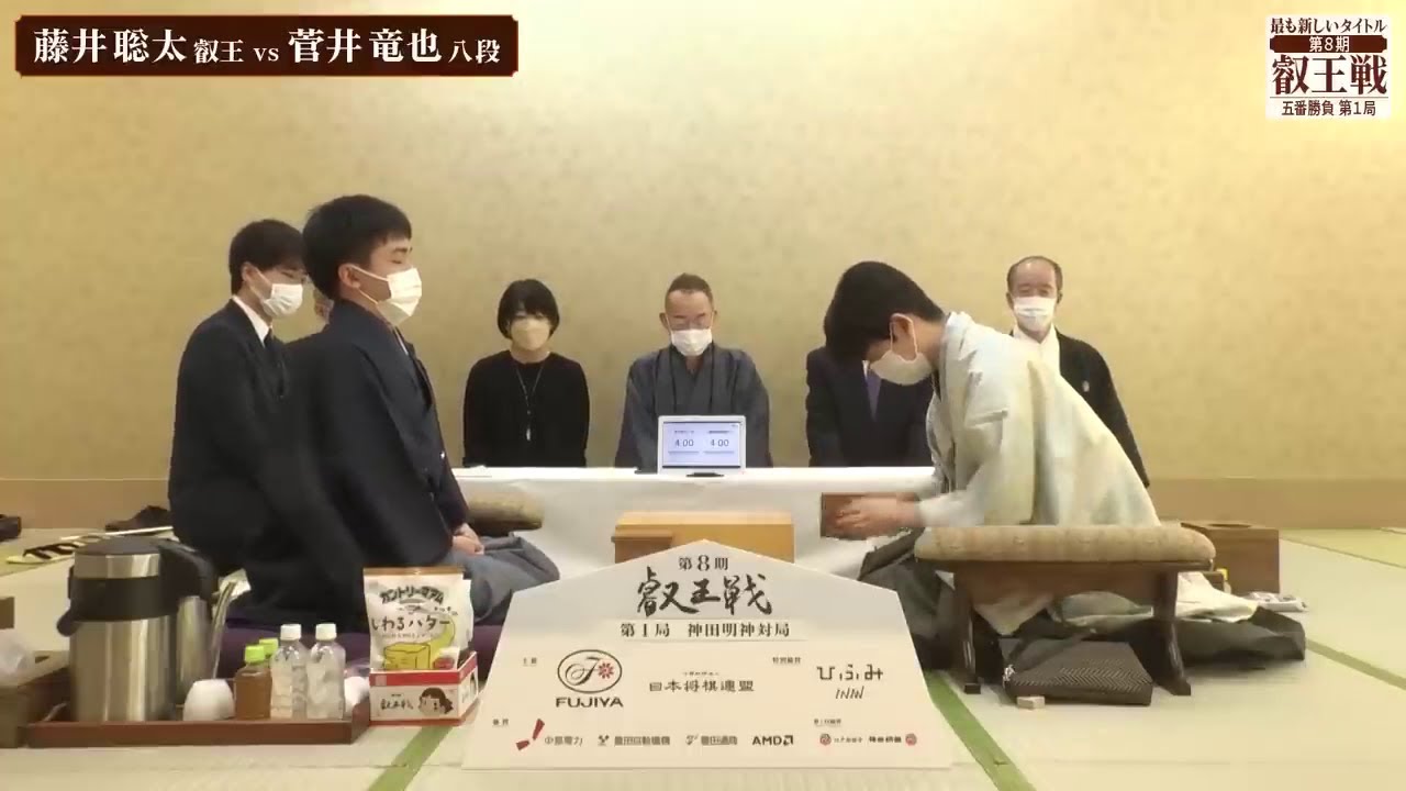 Eio 2023  : Sota Fujii-Tatsuya Sugai Partie 1