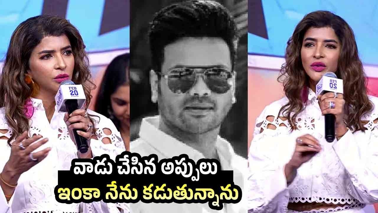 Machu Lakshmi Satirical Comments On Manoj | Bookie Movie Press-Meet LIVE | Vijay Antony