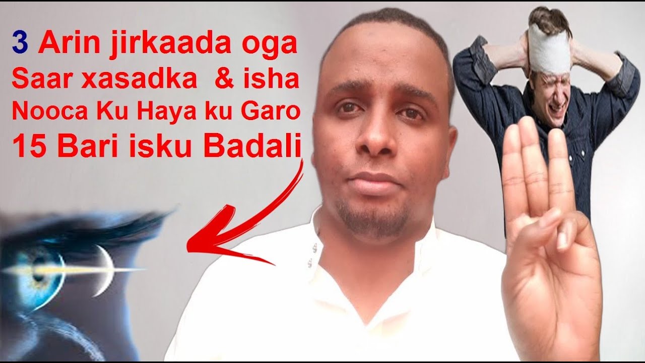 isha iyo xasadka Ku Haya jirkada kujira ku Garo 3 aayad iska saar mudo 15 Bari