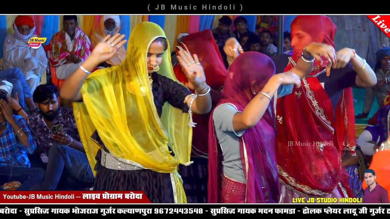 गुजरिया का जबरदस्त डांस - मालासेरी डूंगरी ने खम्मा घणी - गायक मदन फामडा भेरूपुरा - भोजराज गुर्जर