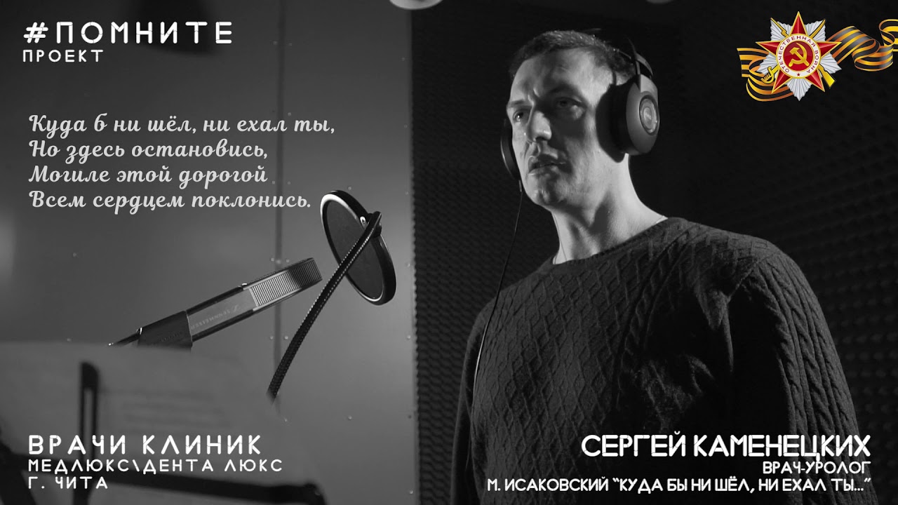 Михаил Исаковский 