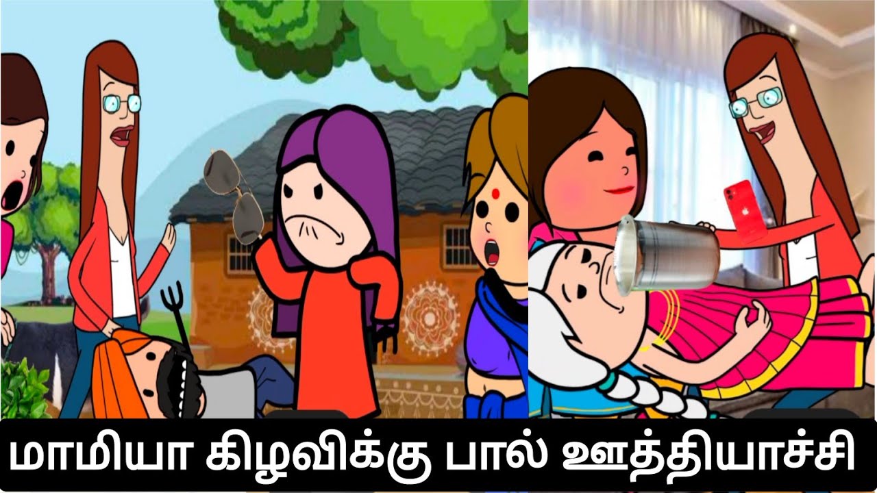 சிம்மு ஆடு குட்டி ஈனப் போவுது 🥰🐄🐮#viral #trending #Asmijesichannel