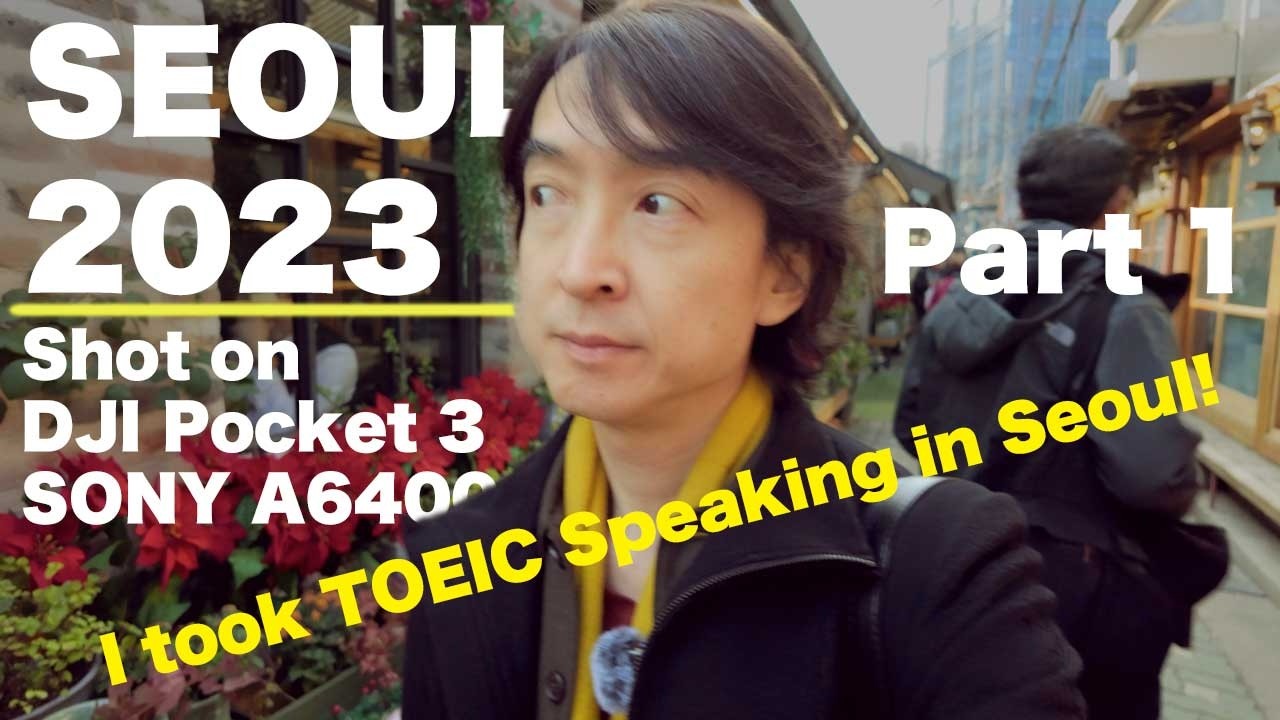 Seoul, Korea 2023 | I took TOEIC Speaking Test in Seoul: Part 1 | Shot on DJI Pocket3 and SONY A6400