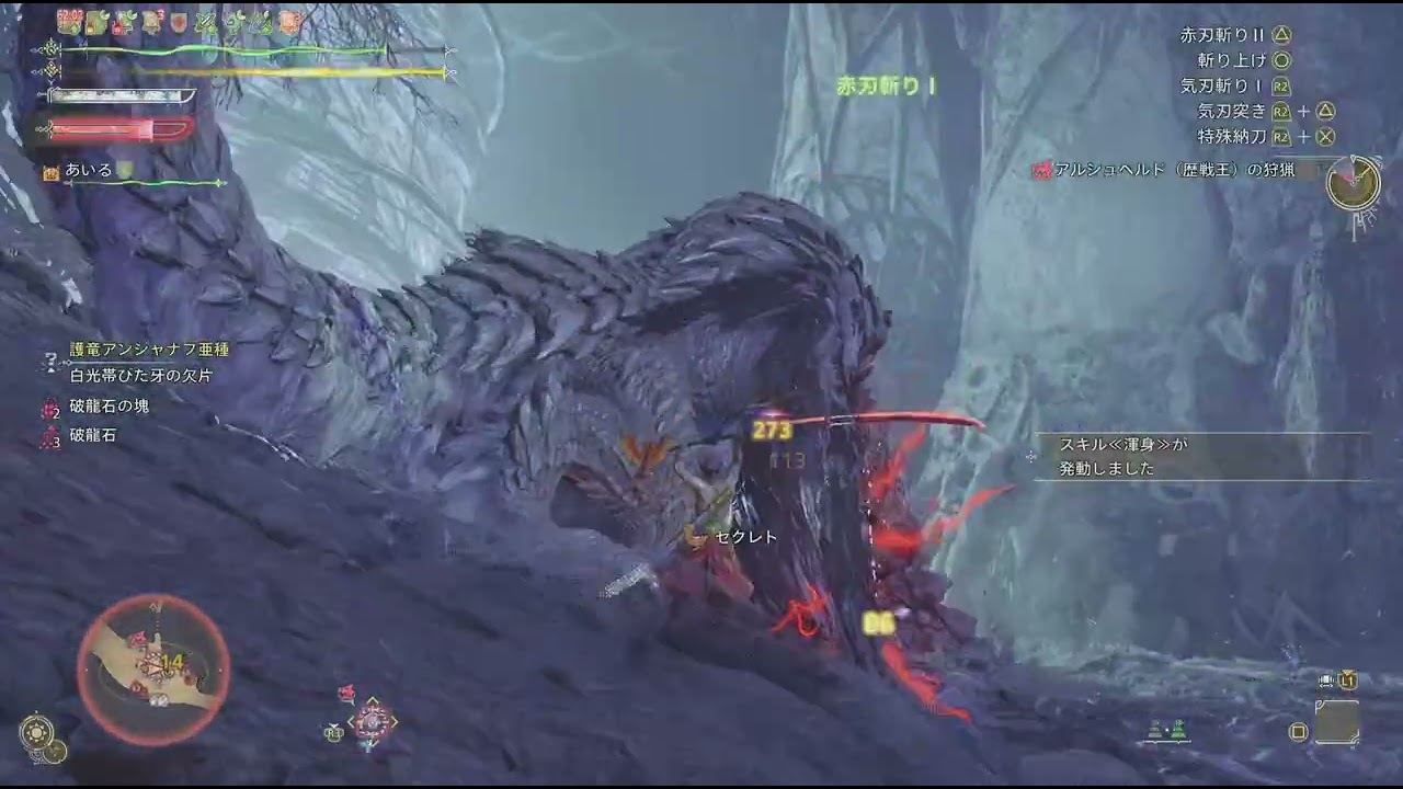 Monster Hunter Wilds_20260305記録用歴戦王アルシュベルド2