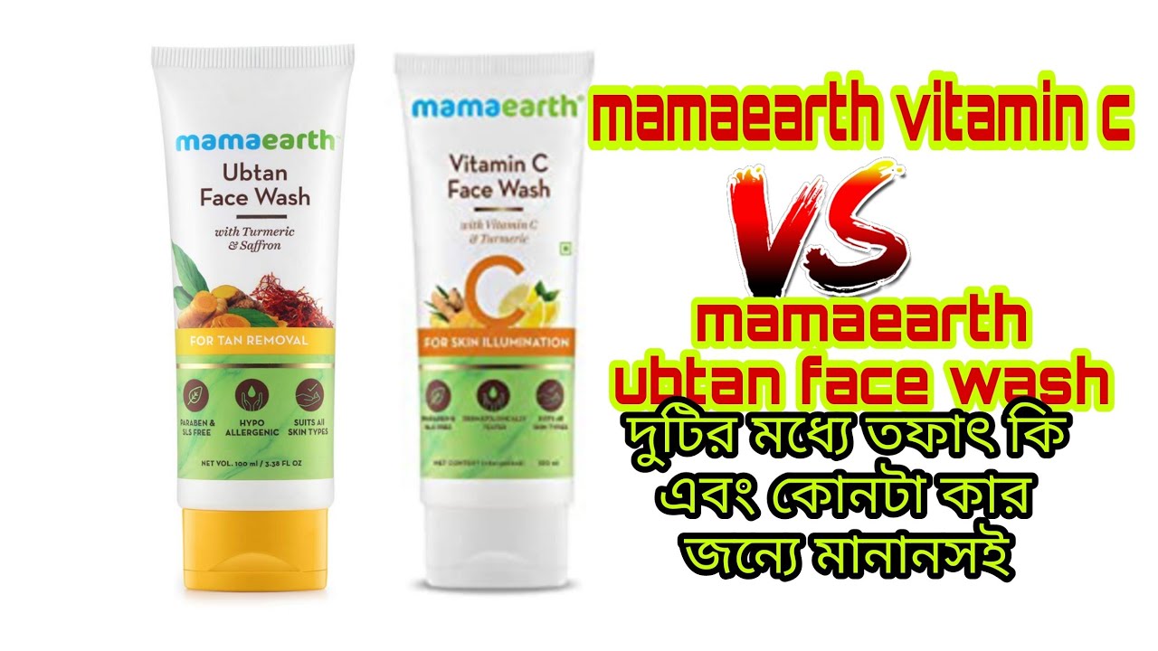 mamaearth vitamin c face was vs ubtan face wash which is best???