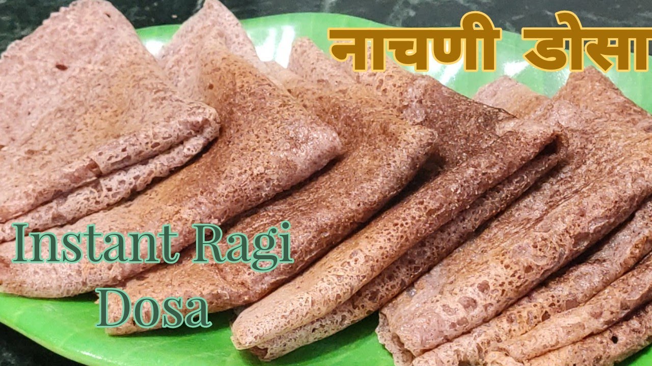 नाचणी डोसा।तांदुळ आणि नाचणी न भिजवता 10 मिनिटांत बनवा रागी डोसा।Instant Ragi Dosa।PreetiSamelRecipes