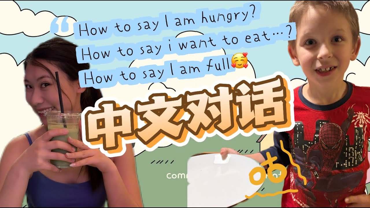 Daily Dialog -- Learning Chinese with Antek (Mandrin 趣味中文课堂)