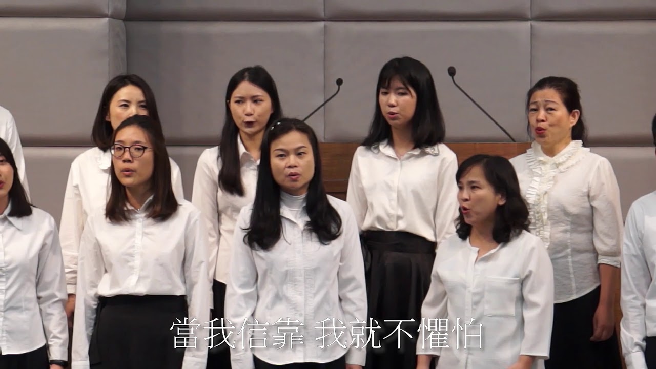 【真耶穌教會台北教會】祂賜我平安