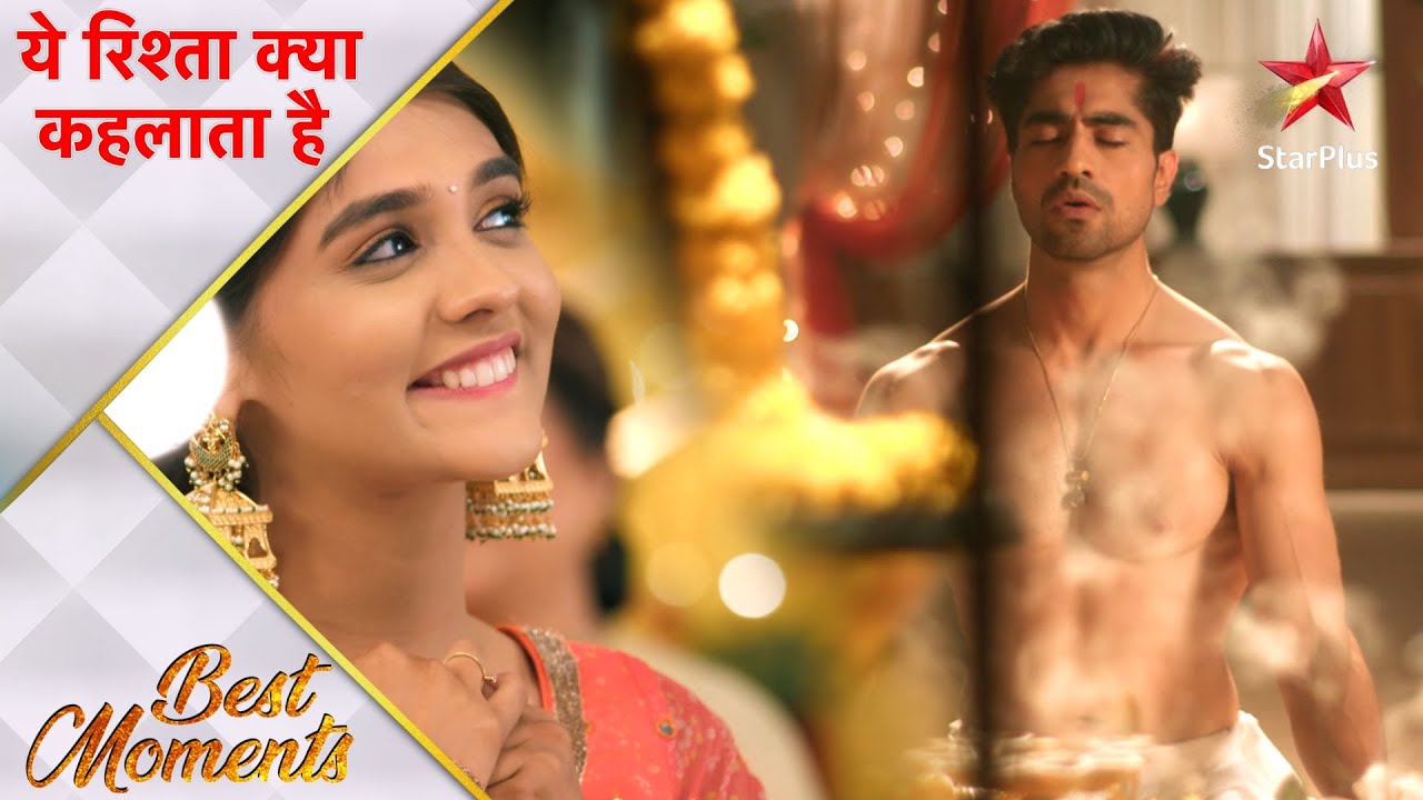 Yeh Rishta Kya Kehlata Hai | Beautiful Maha Shivaratri celebrations!
