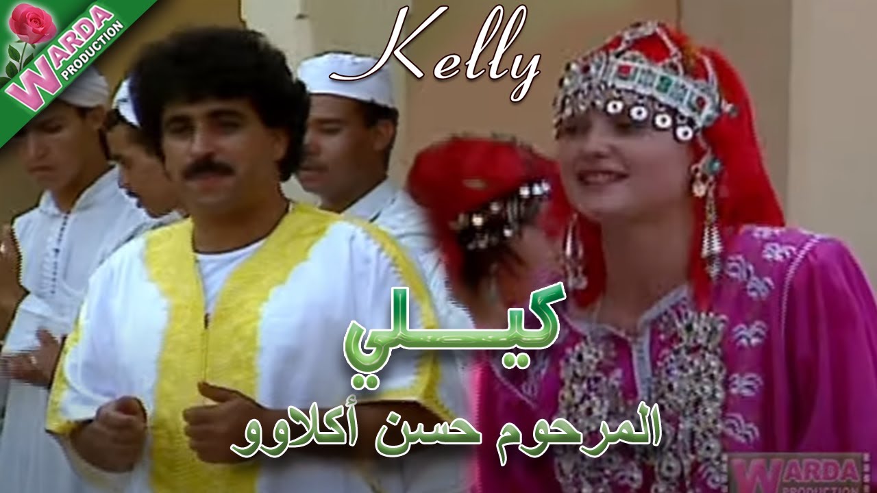 KELLY et AGLAOU   Taliouine