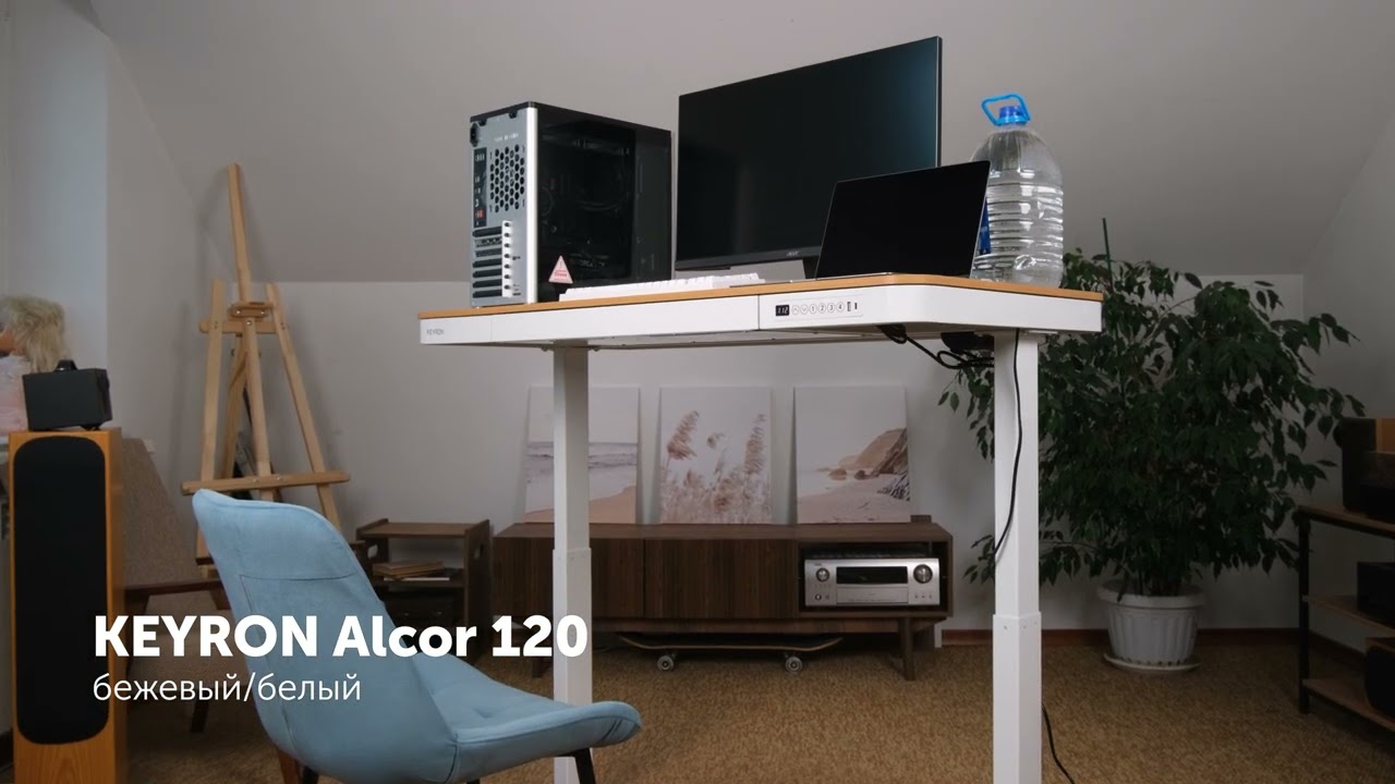 Компьютерный стол KEYRON Alcor 120