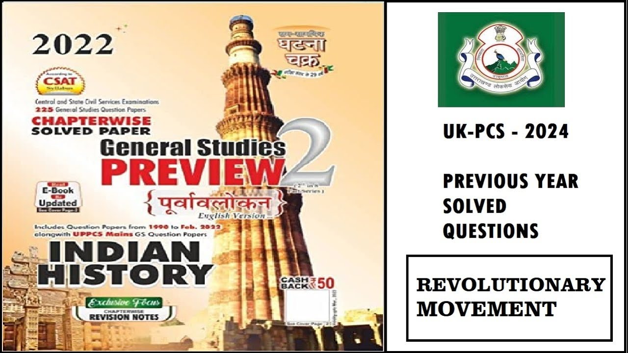 Revolutionary Movement | Indian History | Ghatna Chakra | Ukpcs2024