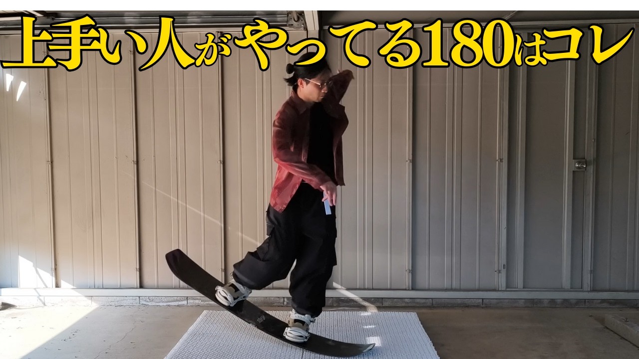 【180】さらっとグラトリしたい人にはトチがおすすめです【初心者向け解説】