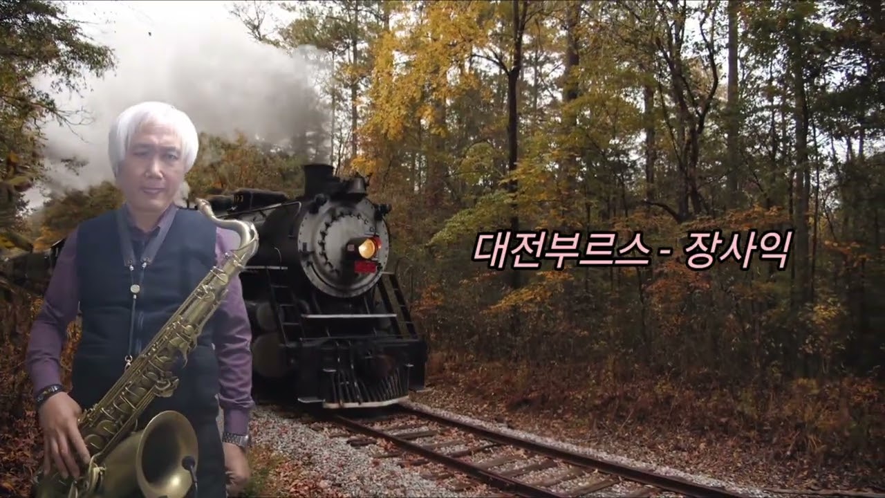 K-pop Trot 