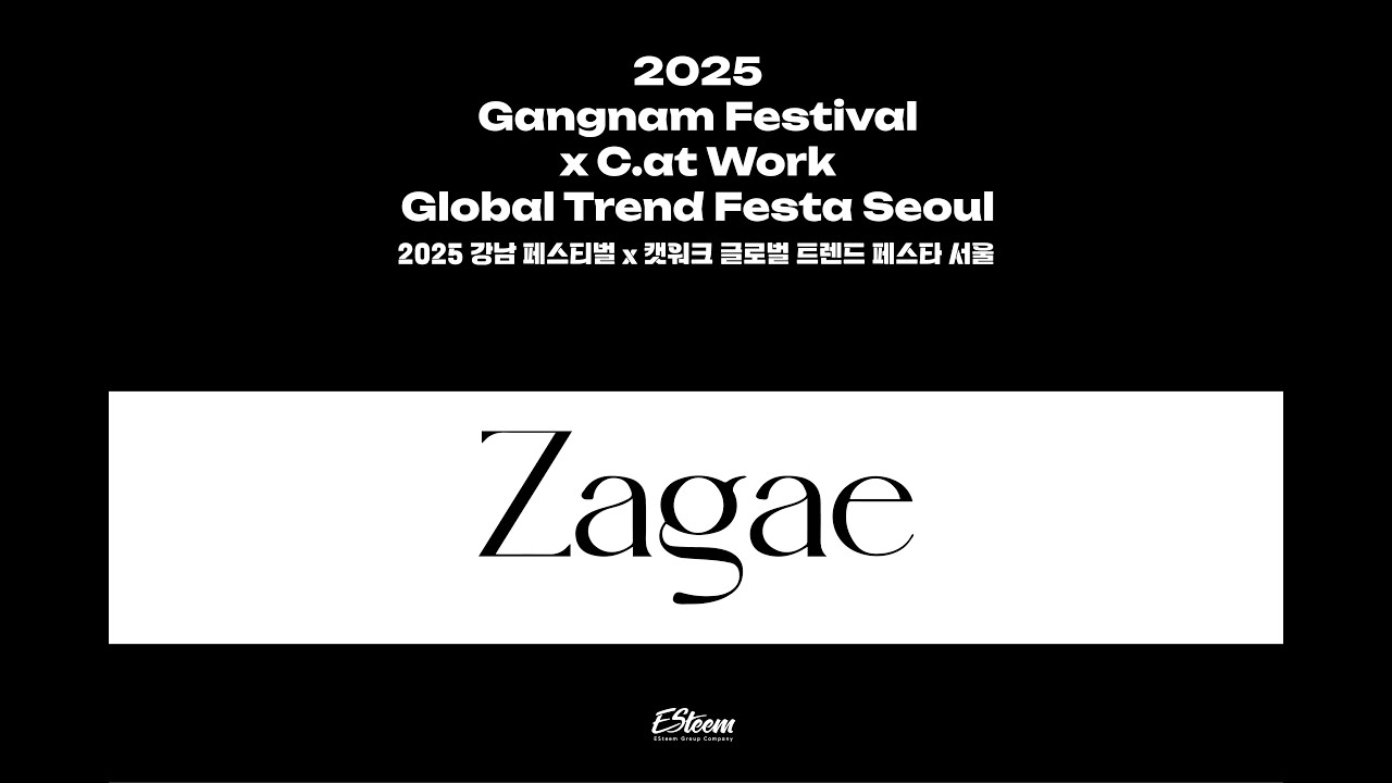 2025 강남페스티벌 패션 페스타 X 캣워크 글로벌 트렌드 페스타 서울_ZAGAE