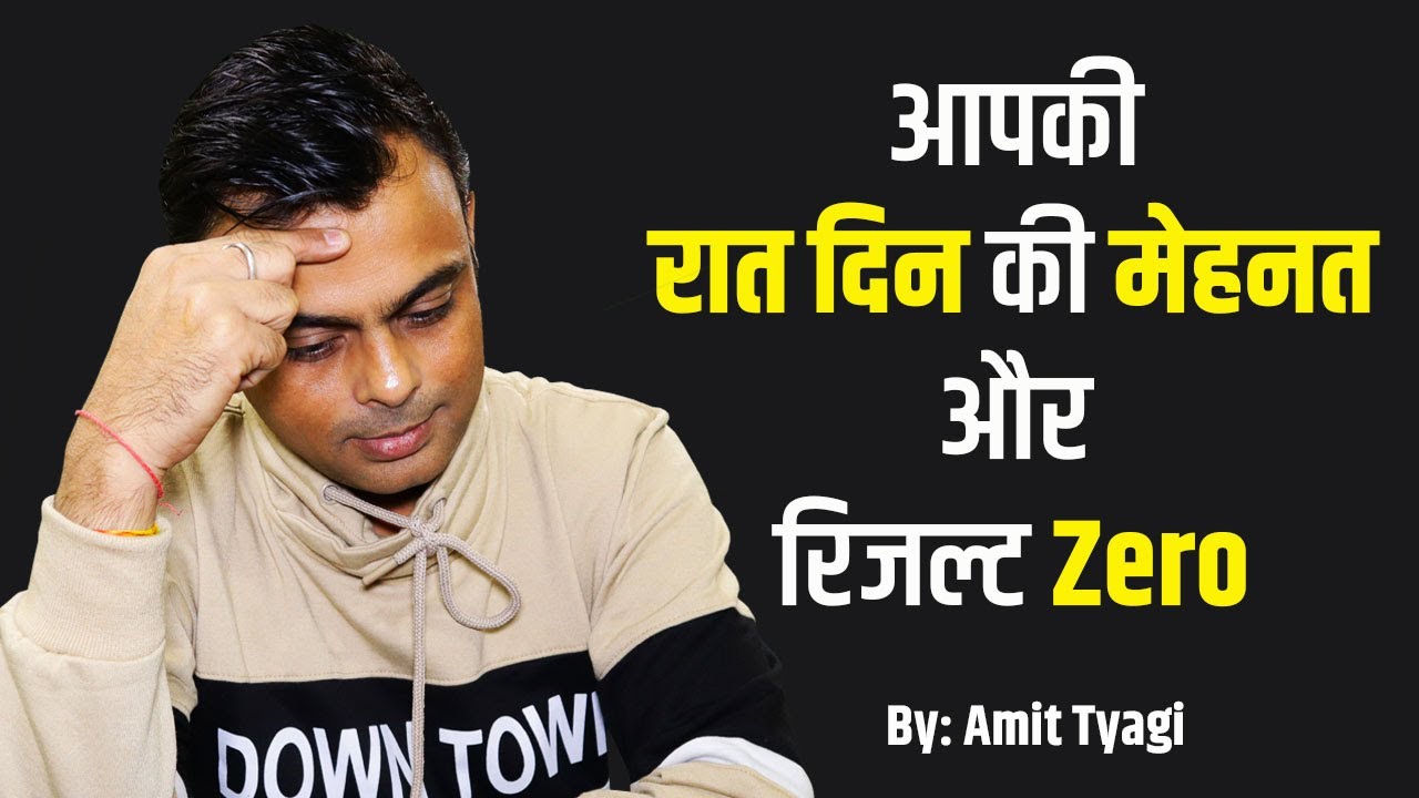 ZERO से HERO | Insurance ke liye customer kaise dhundhe | By: Amit Tyagi