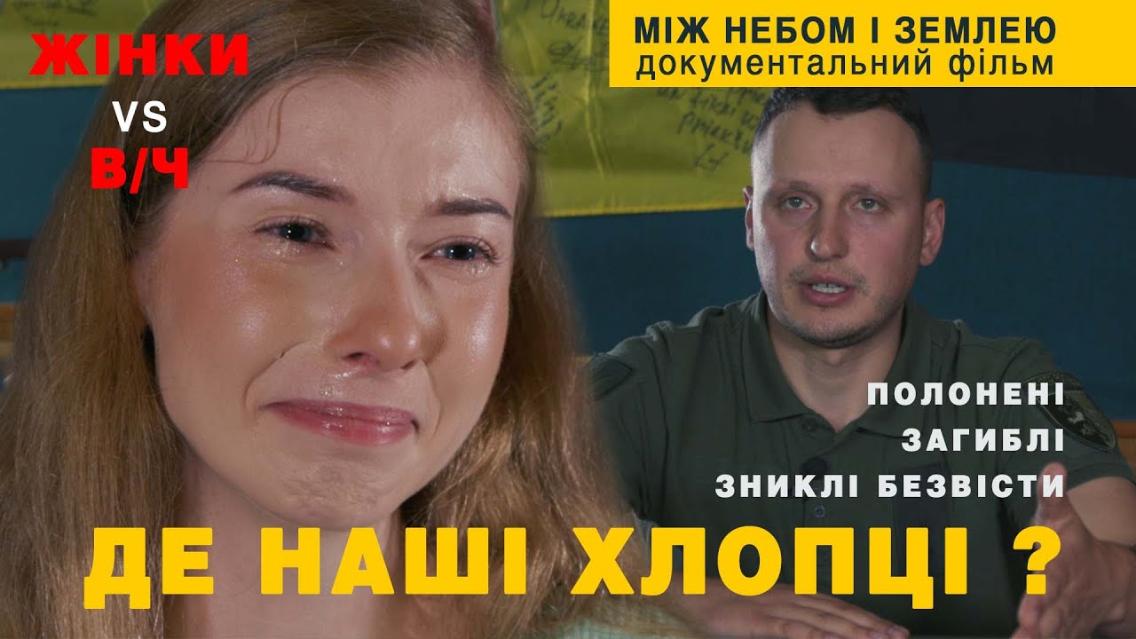 УКРАЇНЦІ МАЮТЬ ЦЕ ЗНАТИ | 