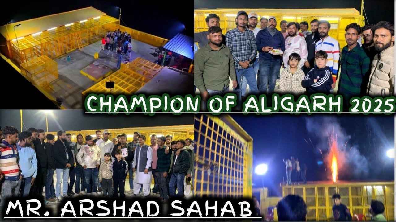 2025 UP CHAMPION OF ARSHAD BHAI ALIGARH || अरशद भाई के चैंपियन कबूतरों का शौक और मैच की जीत का जश्न 