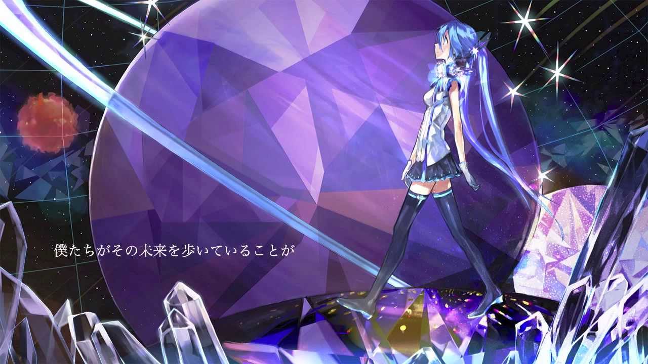 Arpeggio -Rebuild- 初音ミク