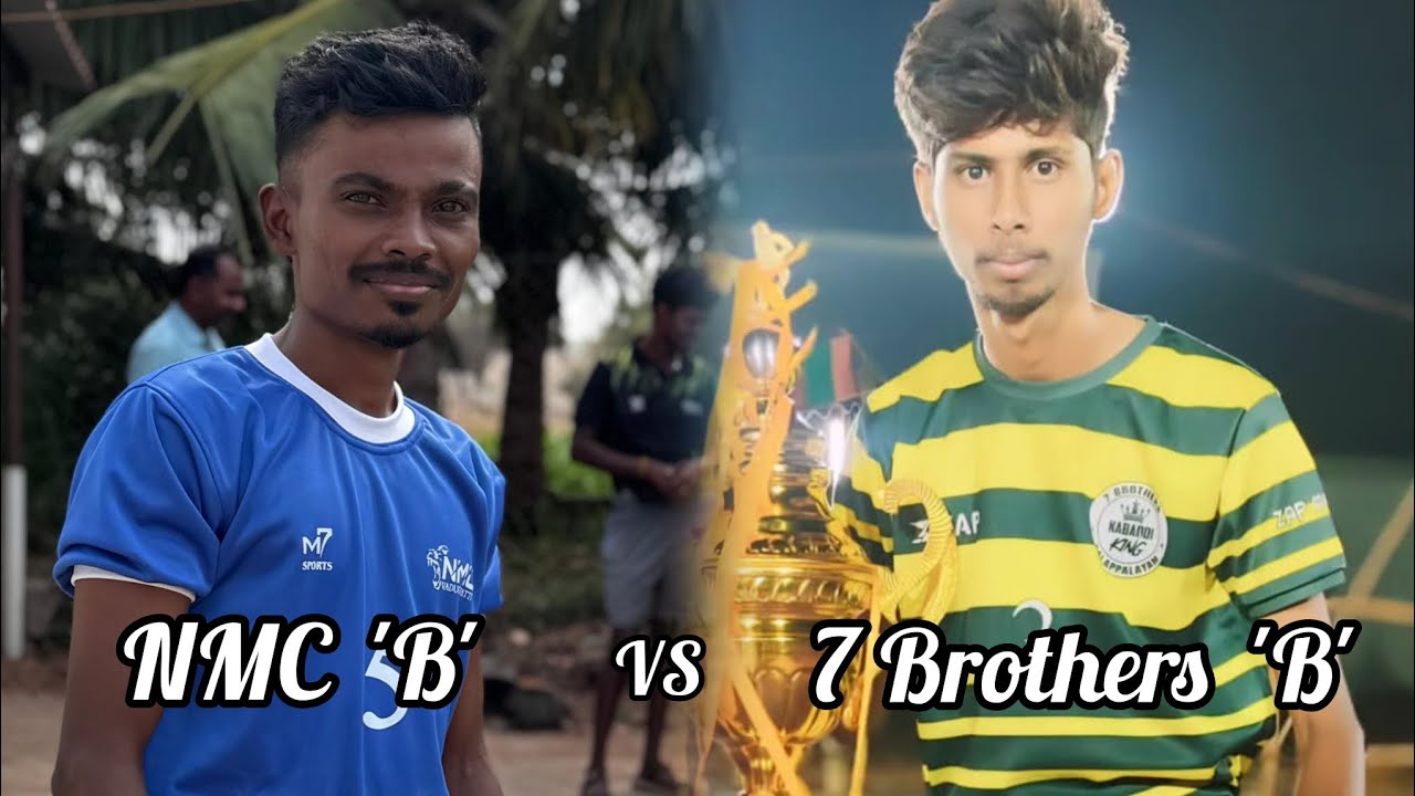 NMC 'B' vs 7 BROTHERS  'B' | IN VARAPALAYAM KABADDI MATCH
