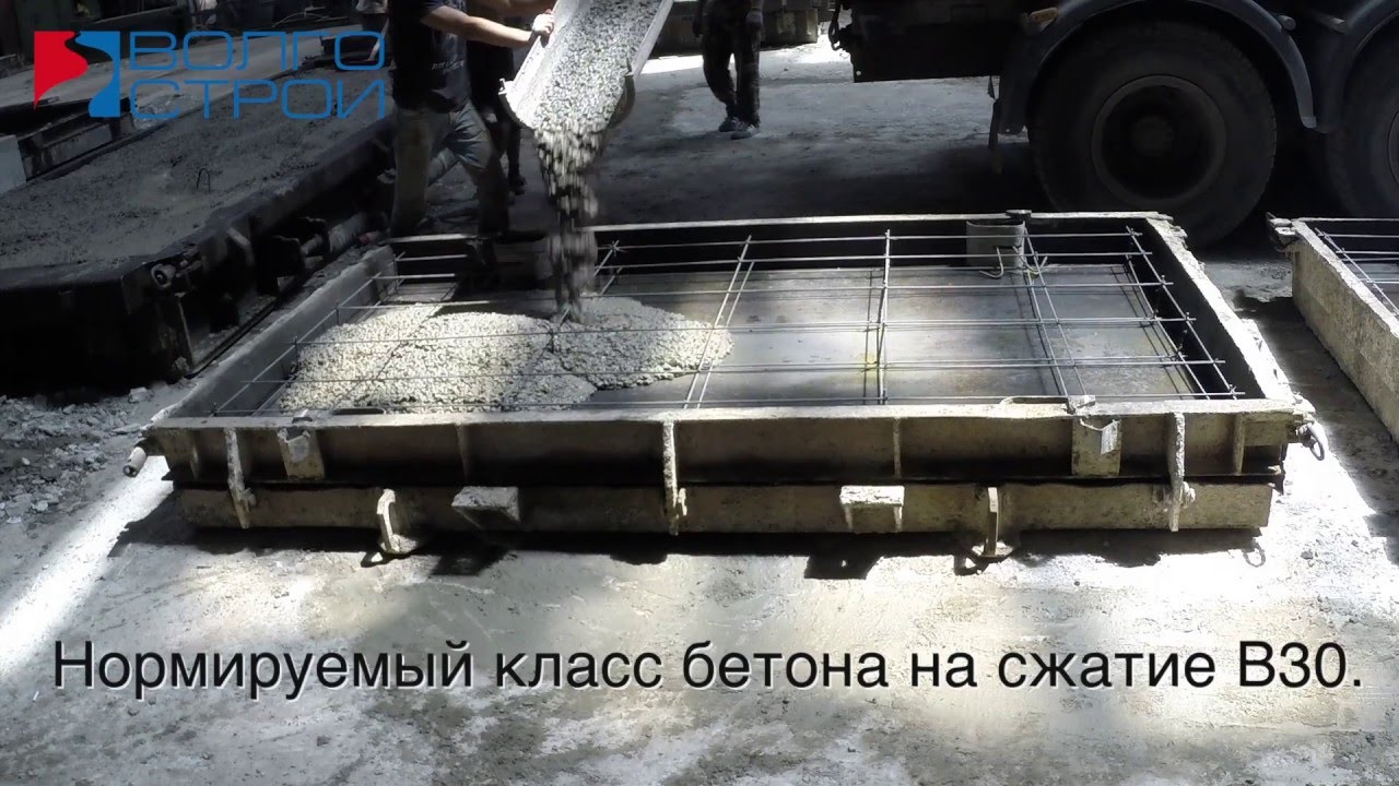 Испытание плиты 1П30.18-30 с каркасом из композитной арматуры