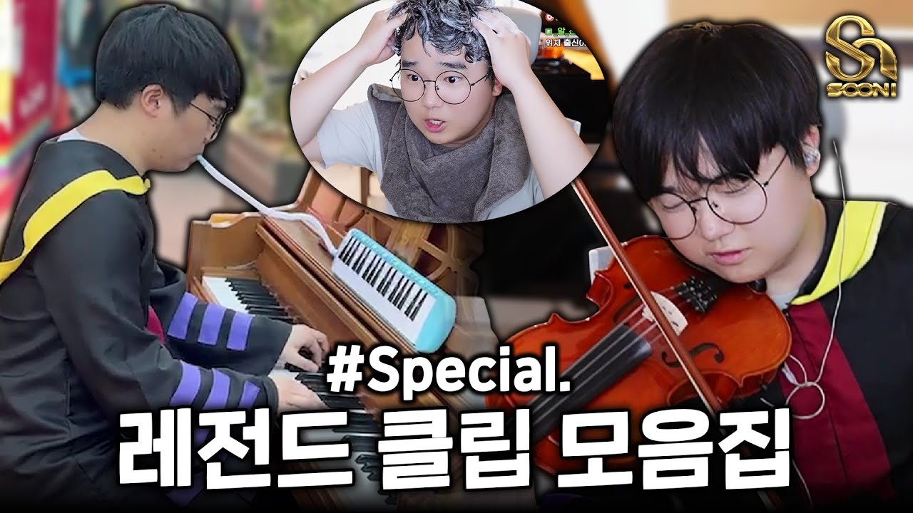 이 모든게 불과 2주 안에 발생했습니다. | 수니그룹 Special
