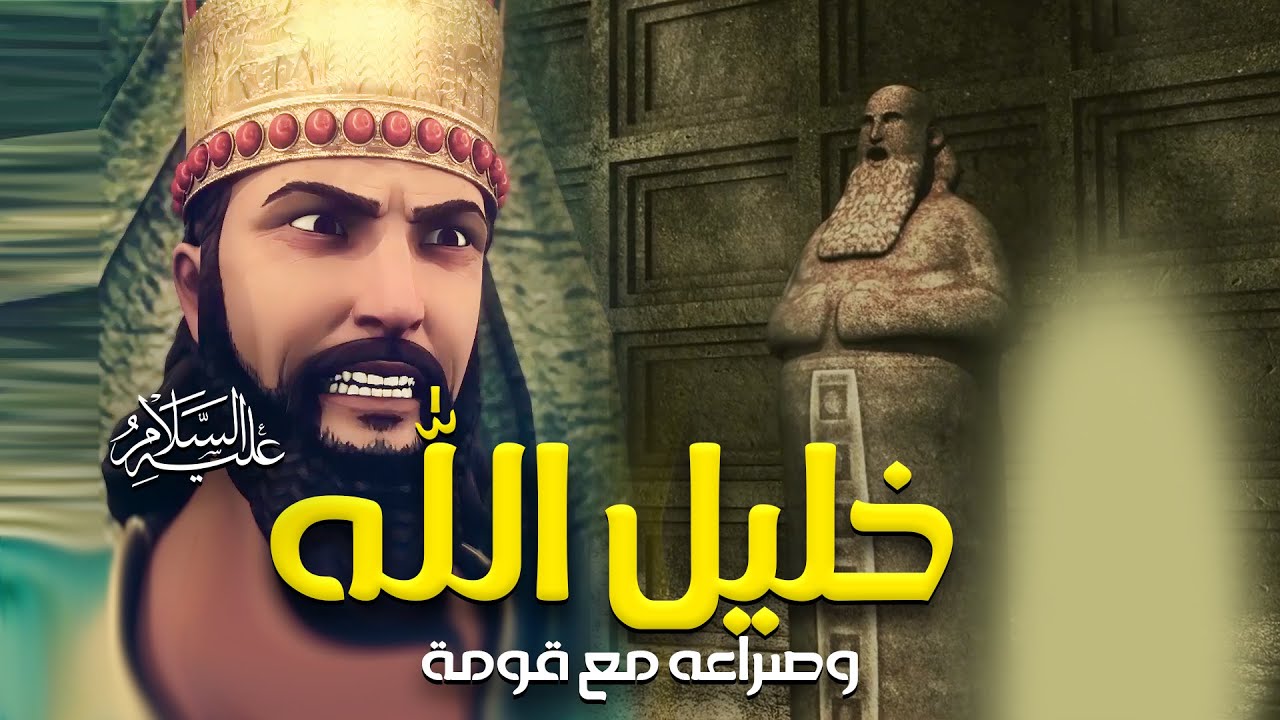 حصريا ولأول مره..... الفيلم الديني 