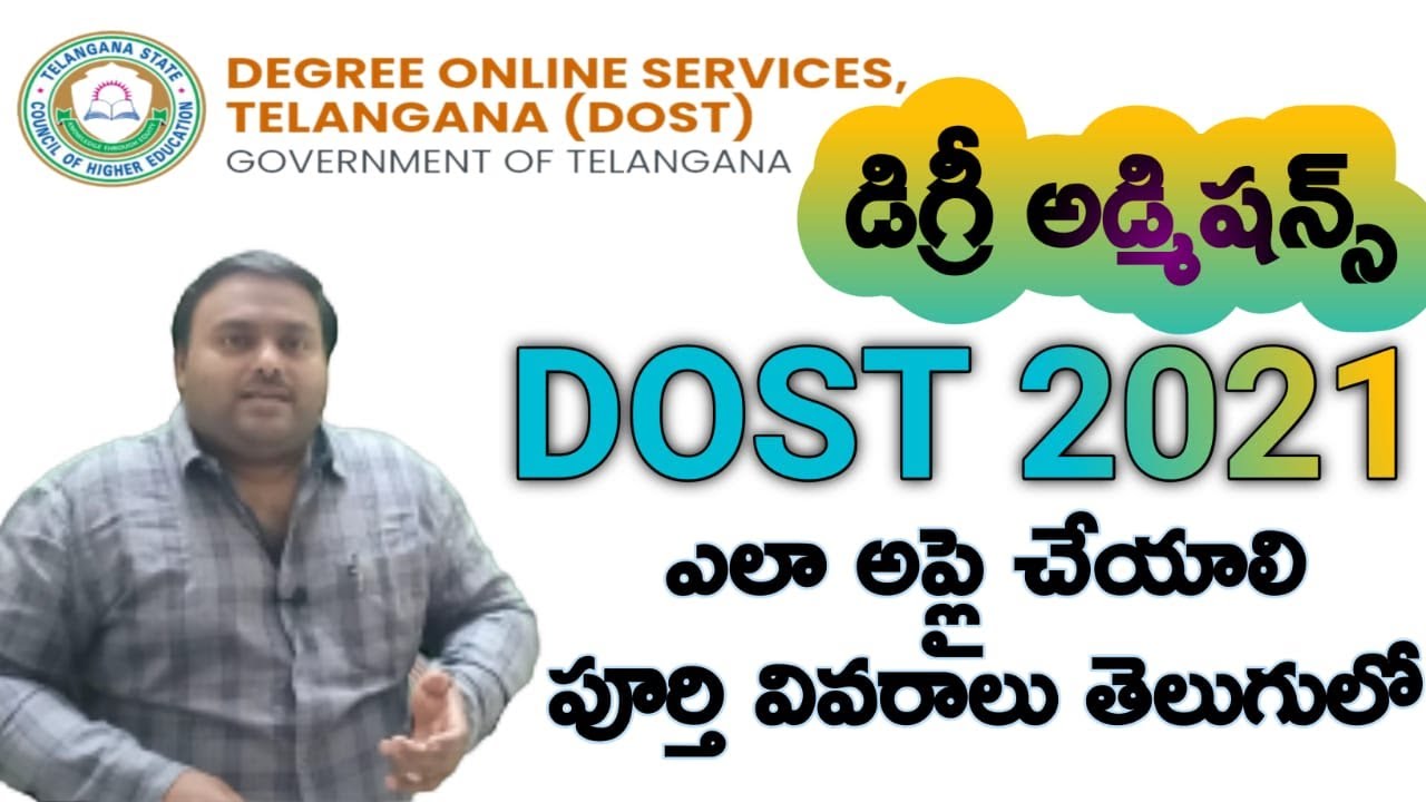 Dost 2021- Apply Process step by step and Notification Details -Do help to others