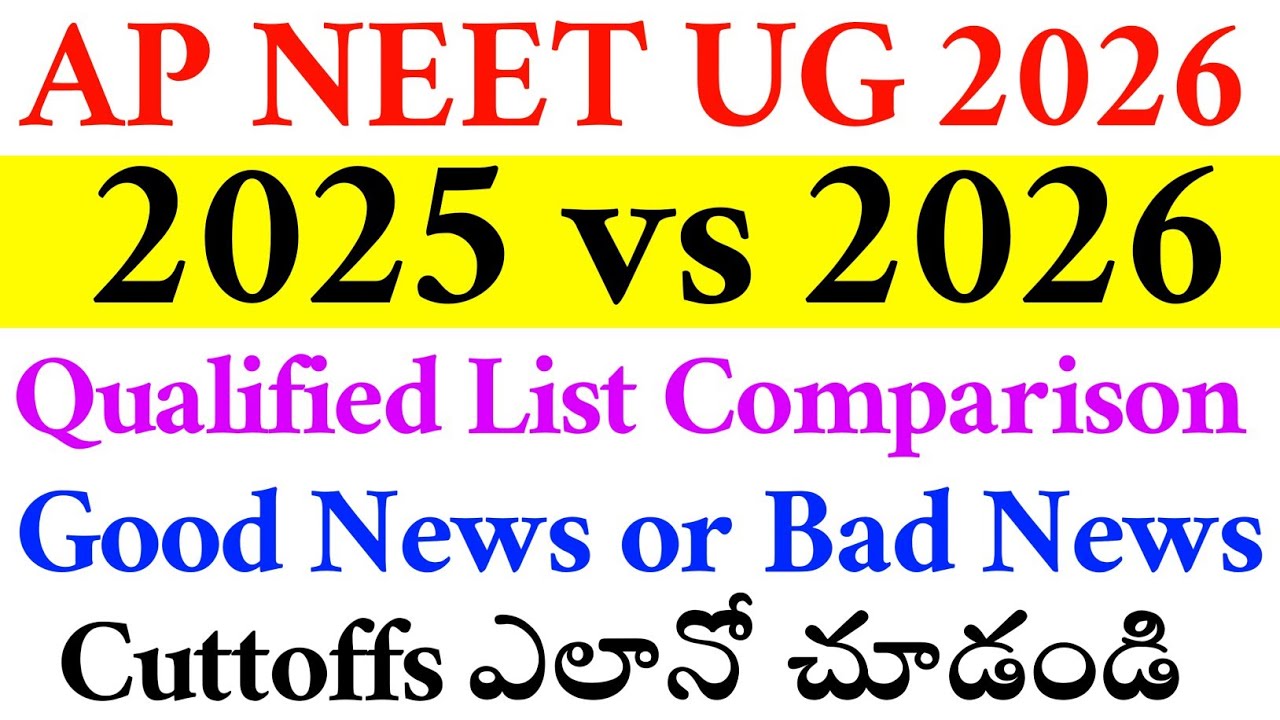 NEET UG 2026 | AP QUALIFIED LIST COMPARISION | Vision Update