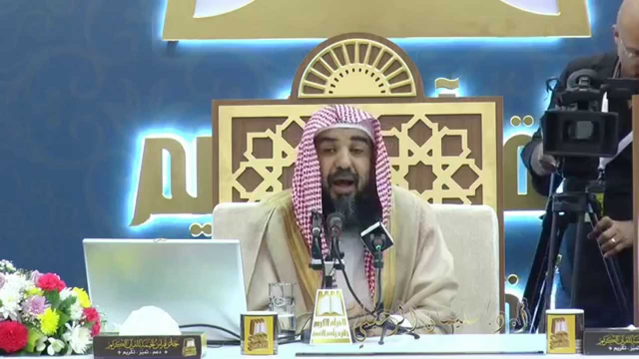 محاضرة: حلاوة القرآن | لفضيلة الشيخ أ.د/ سليمان الرحيلي