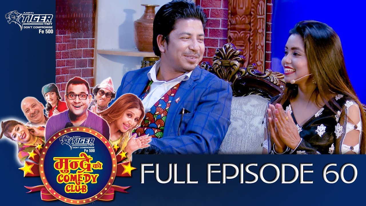 Mundre Ko Comedy Club 60 Prakash Saput, Shanti Shree Pariyar