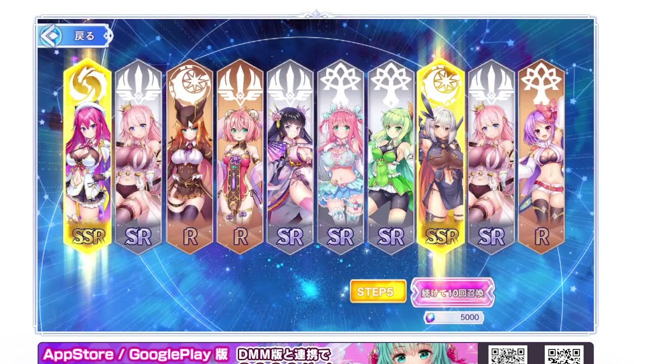 【宝石姫Reincarnation】３Dキャラフェスティバル(ナディラ)