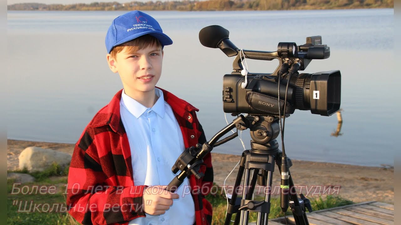Ролик на конкурс