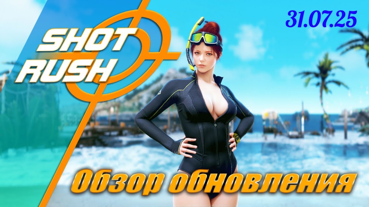 Обнова БДО от 31.07.25 (Правки Варвара и Шай, Доп.Урон Судов, Фикс Хекс (эльвия), Зал славы Солларе)