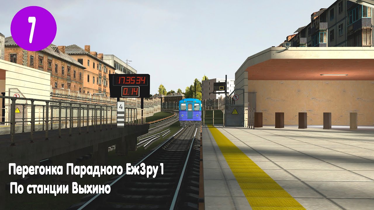METROSTROI Перегонка Еж3Ру1 на Кольцевую линию Через станцию Выхино (Ленинградскую)