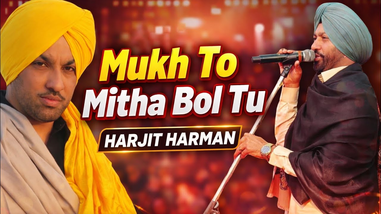 Mukh To Mitha Bol Tu – Harjit Harman Live | Punjabi Viral Song | Full Stage Performance
