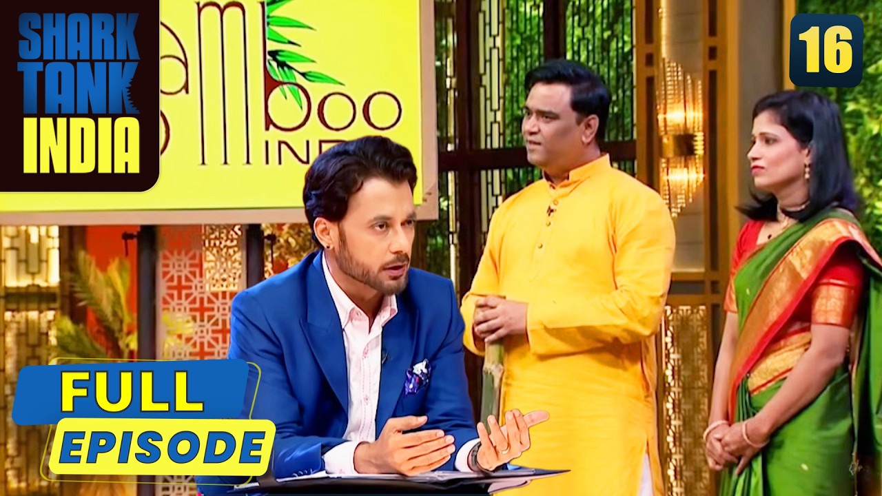 Shark Tank India | Season 1 | Episode 16 | क्या Bamboo India बदल देगा Plastic Brushes को?