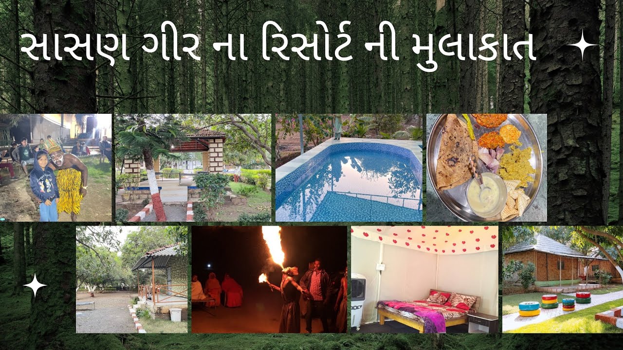 Krishna Farm & Resort, Bhojde, Sasan Gir Forest #forest #resort #sasangirwildlife #girforest