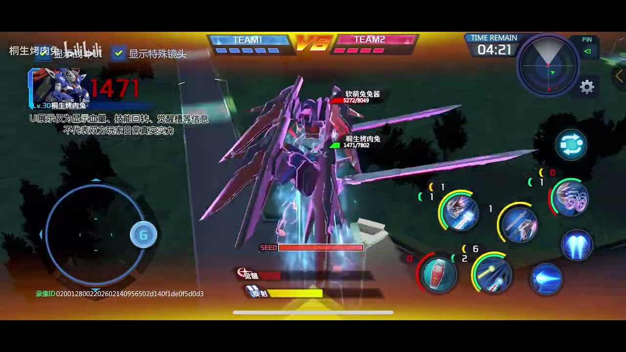 【건담 쟁봉대결】데스티니 건담 Spec II,데스티니 건담(빛의 날개)  [TOP TIER PLAY]