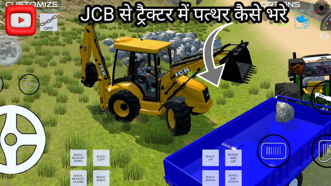 🚜 JCB से ट्रैक्टर में पत्थर कैसे भरे ||  india vehicle simulator 3d game mein pathar kaise bharen