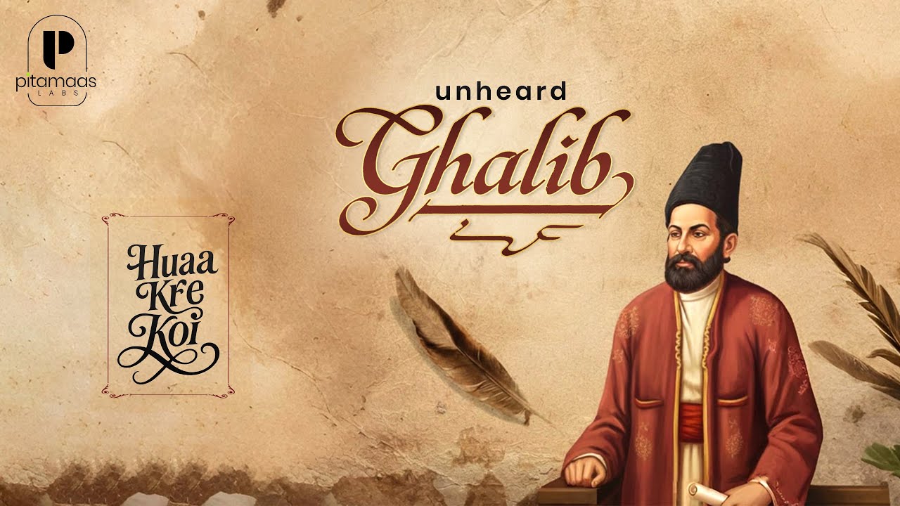 Huaa kre koi | Mirza Ghalib | Ghazal | Pitamaas Labs