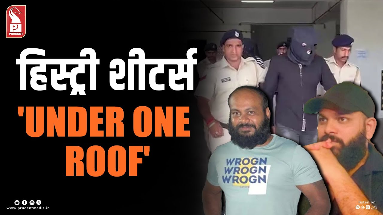 Several Notorious History-Sheeters Now Behind Bars in Goa