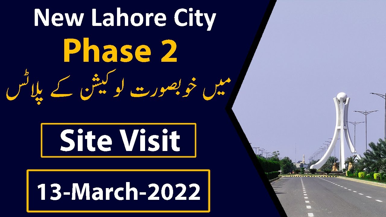 New Lahore City| Phase 2| Best Location Plots| Latest March 2022