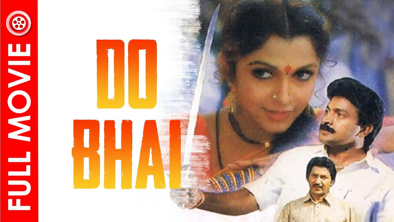 Do Bhai (Balarama Krishnulu) Full Movie Hindi Dubbed | Sobhan Babu, Dr.Raja Sekhar, Jagapathi Babu